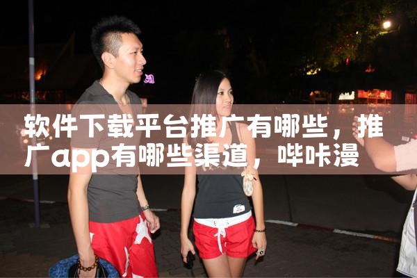 怎么下载谷歌平台的软件|MR好色