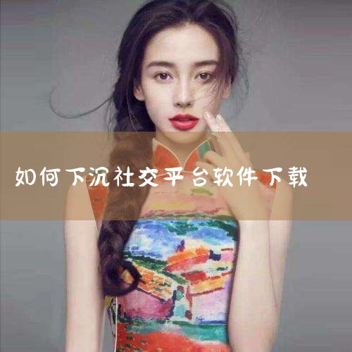 应用平台:Android 应用大小:26.4M 更新时间:2022-05-06 11:05 应用版本:v1.0.4安卓版 应用语言:中文 应用等级: 应用授权:免费软件 官方网址:http://tes,MR好色