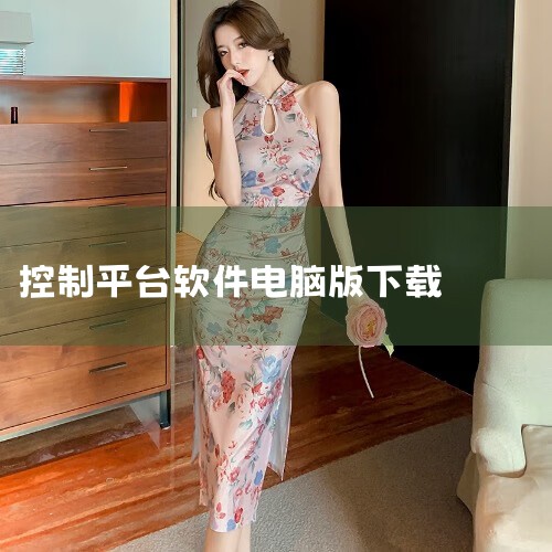 万能透视看牌器软件 简介 万能透视看牌器是一款非常强大的辅助功能,有了这款软件可以让你轻松看到对面的棋牌,更是让你立于不败之地,与别的玩家玩牌获取极大的优势,真的可以算是想不赢牌就难了,如果你感兴趣的|欲漫涩