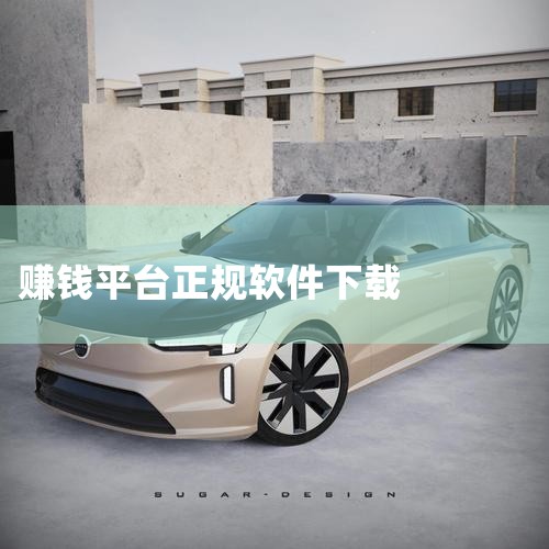 手机赚钱游戏大全|可直接下载的正版赚钱软件,轻松薅,手机赚钱软件下载大全-手机赚钱app推荐下载-手机,5款赚钱APP,轻松兼职赚零花下载-5款赚钱APP,8个,欲漫涩