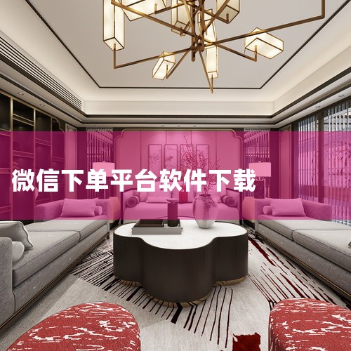 联系客服 服务商山东逸淘软件技术有限公司 基本介绍 简介|MR好色