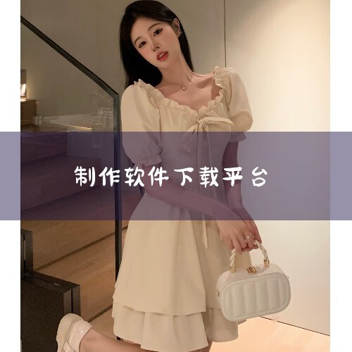 怎么制作我的世界动画软件下载|如何免费自己制作一个APP?|一键生成app软件|家谱制作软件免费版|十大软件免费下载网站排行榜有哪些?|小蓝视频