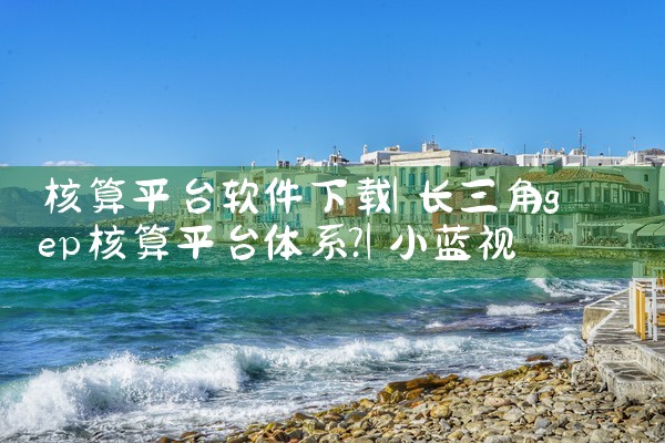 下载快驴进货平台软件|哔咔漫画