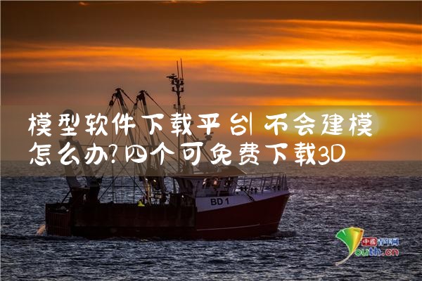 苹果手机云平台软件下载|哔咔漫画
